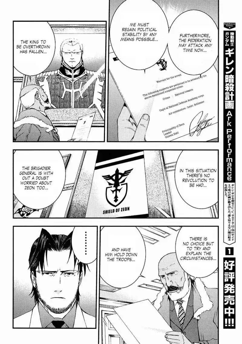 Kidou Senshi Gundam Giren Ansatsu Keikaku Chapter 30 6